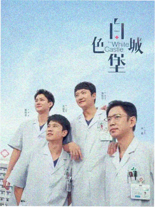 无人生还的岛剧集海报