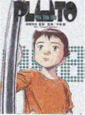 演员的第十二夜综艺海报